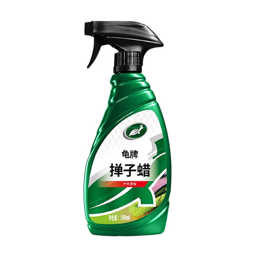 Turtle brand car duster wax hand spray cleaning polish car wax car floor care professional grade polishing artifact