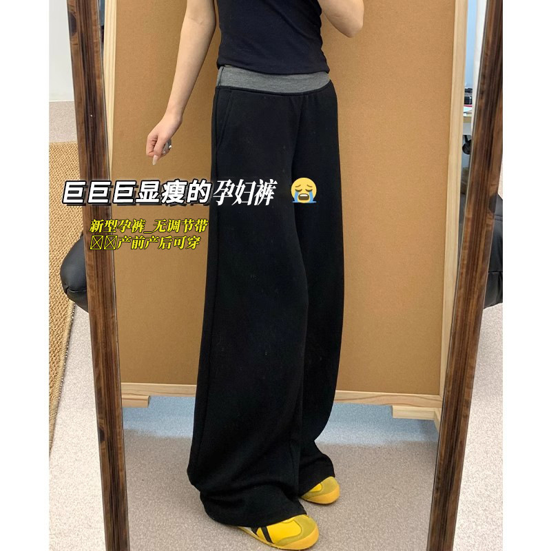 Maternity Pants for Spring and Autumn, Thin Style, Fashionable New French Casual Design, No Belly Support, Patchwork Versatile Wide-Leg Pants, Trendy