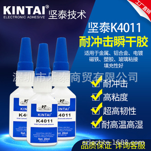 ��̩K4011 ճ���z�zˮ 4016�f�� ���� ʯī 3g 5088 �f�� 502�zˮ