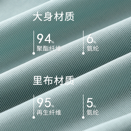 Wholesale men's ice silk invisible flat-bottom pants single color ultra-thin breathable boy's four-sided pants cross-border dropshipping