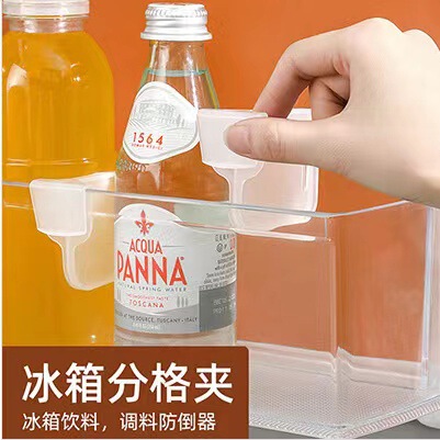 冷蔵庫分類仕切り板引き出し収納整理棚物置棚プラスチック邪魔板透明固定ボタン付き4個セット|undefined