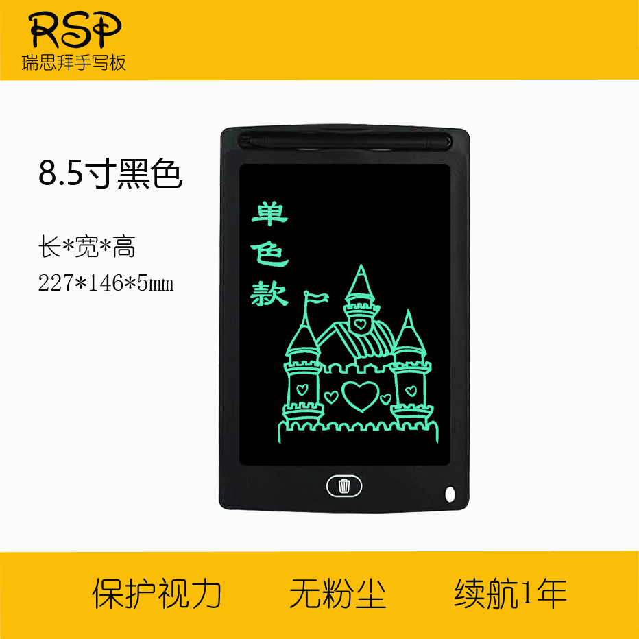 Envío gratis Tablero de escritura LCD para niños Tablero de dibujo de graffiti Tablero de dibujo de pizarra pequeña para bebés