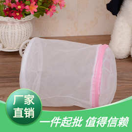 凡趣littlefun单层文胸袋 白色文胸护洗袋 折叠式文胸护洗袋批发