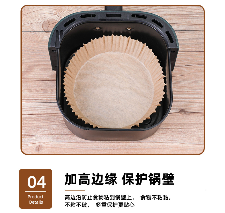 Home air fryer special paper tray food oven pad paper disposable cooking oil absorbent non-stick pan oily paper tray