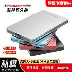 新品usb3.1/3.0高速7mmモバイルsata hddケース2.5インチアルミ合金ケースhddケース
