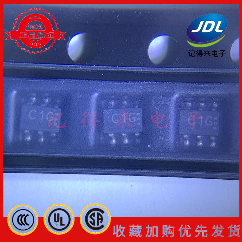 HN1C01FU-GR SC70-6  SOT363 丝印C1G HN1C01FU