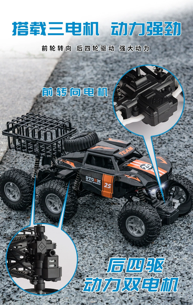 () внедорожник SUV, гоночный автомобиль с дистанционным управлением, прочный кроссовер, игрушка, масштаб 1:16, может подниматься, амортитор