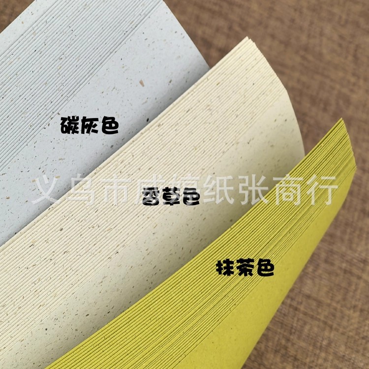 Nuevo papel de bolsas de té, papel especial de fibra vegetal, papel de dragón verde, papel de arte reciclado, cuentas de mano, papel de anillo hecha a mano