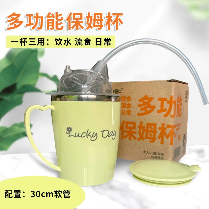 Кружка для кормления пожилых людей, кружка для кормления жидкими продуктами для беременных с крышкой, кружка с трубочкой, кружка для кормления лежачих пациентов пожилого возраста с защитой от удушья
