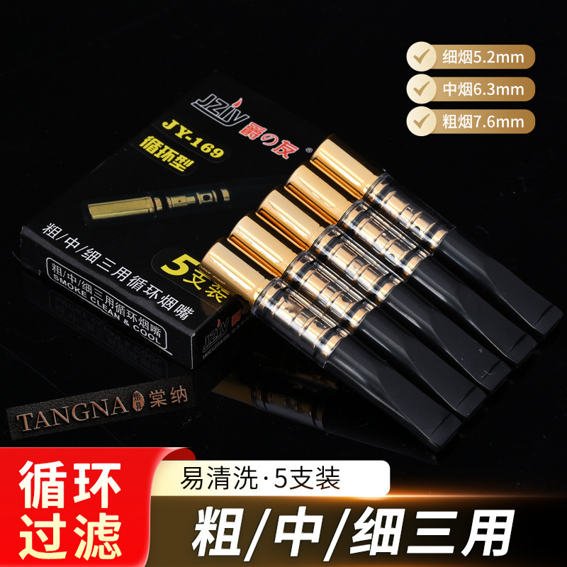 Модель гальваники JY169