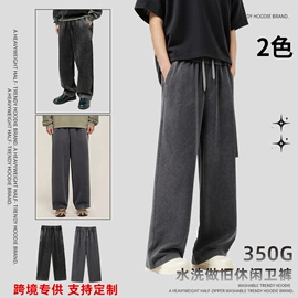 男式卫衣;男式T恤;男式休闲裤