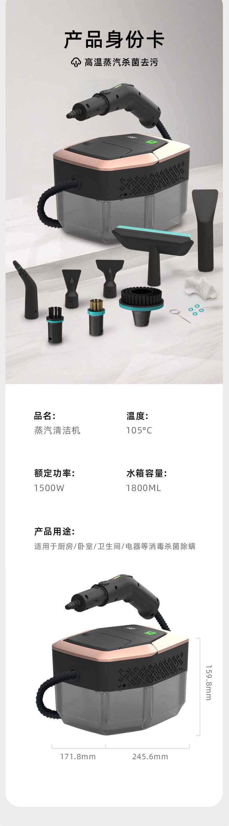 C4-A详情页-1_10.jpg