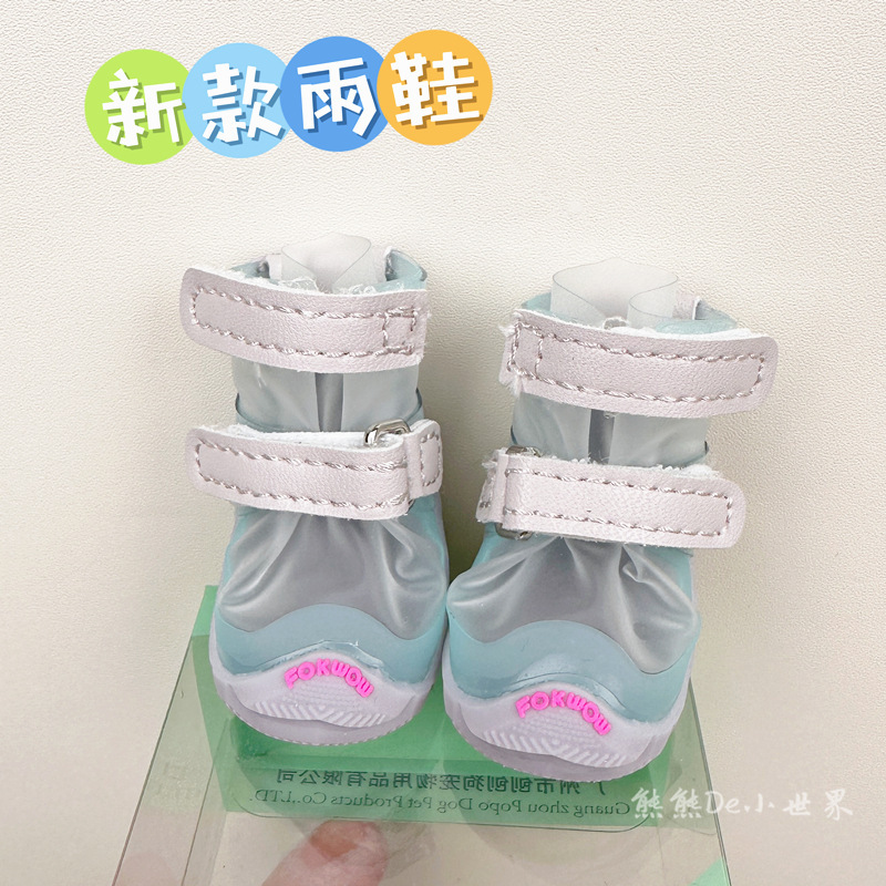 젤리 장화-블루 (2팩)