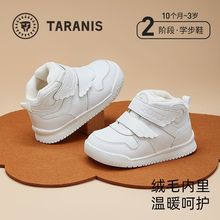 泰兰尼斯童鞋冬季新款板鞋男宝宝机能鞋婴儿鞋女童面包鞋加绒保暖