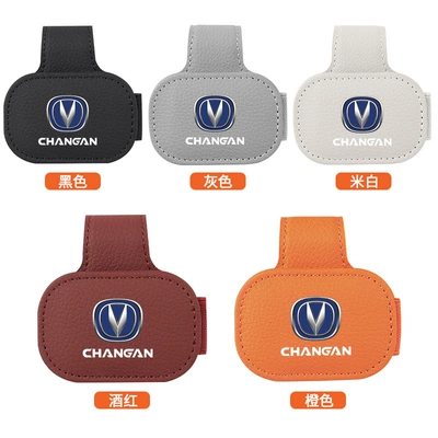 Eado Uni-V Cs55 Cs75Plus Car Glasses Clip/Bill Clip