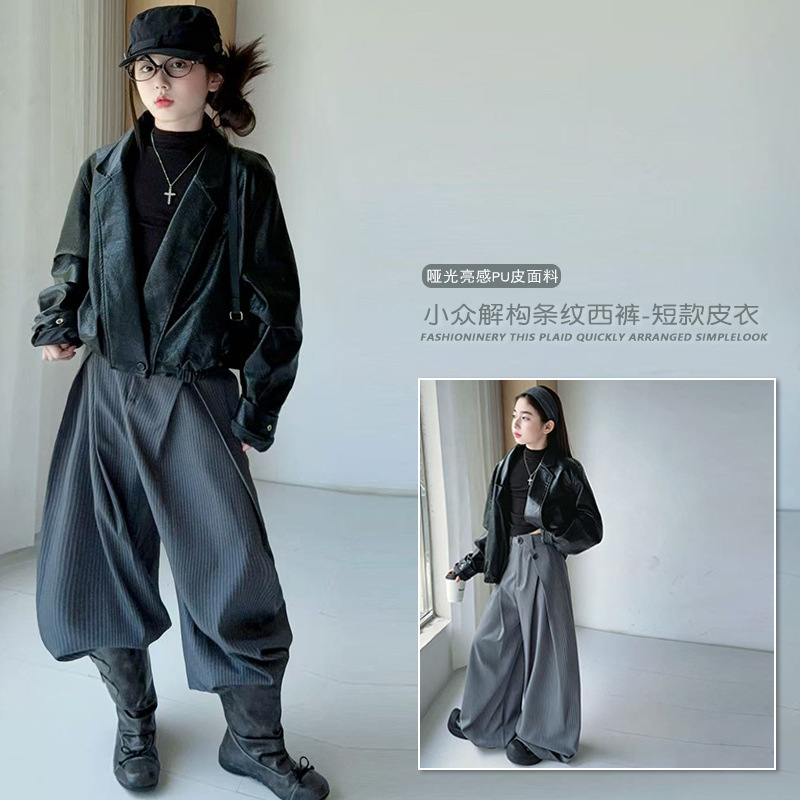 Girls' French-style black PU leather short jacket with a trendy collar, paired with high-end striped trousers and a base shirt – a three-piece set for older girls