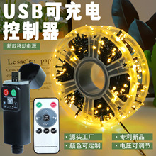 跨境USB充电led灯串彩灯闪灯串灯遥控满天星房间装饰灯户外氛围灯