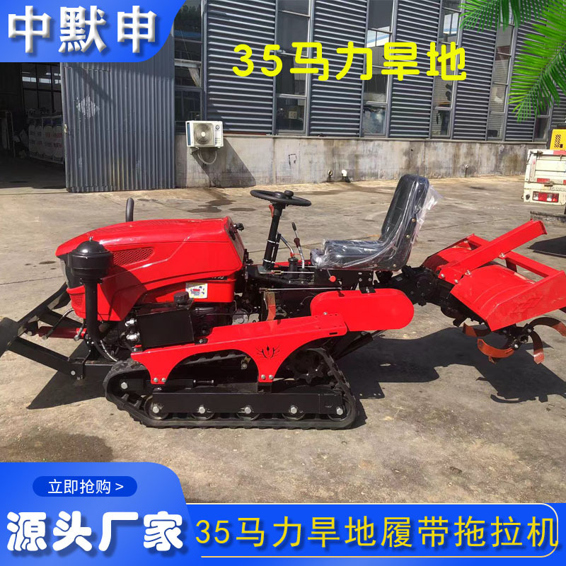 山东厂家农用拖拉机 25马力35马力旱地履带农用拖拉机 出口东南亚