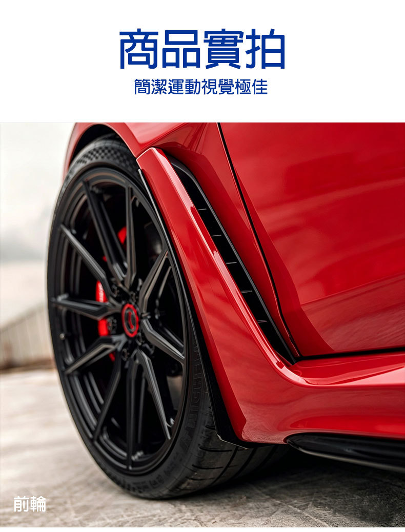 In-stock, ready-to-ship car mudguards, suitable for Honda Civic CIVIC/FL5/Type-R, designed to protect against debris