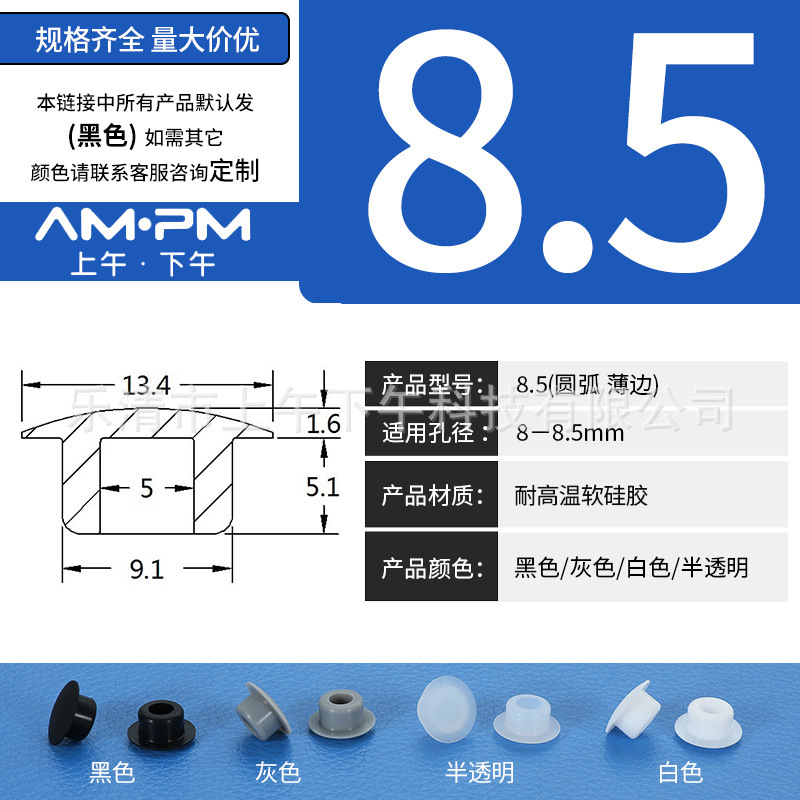 耐高温シリコンゴム衝突防止プラグヘッド円錐足マット衝撃防止ダスト栓ゴム栓高弾性穴栓蓋|undefined