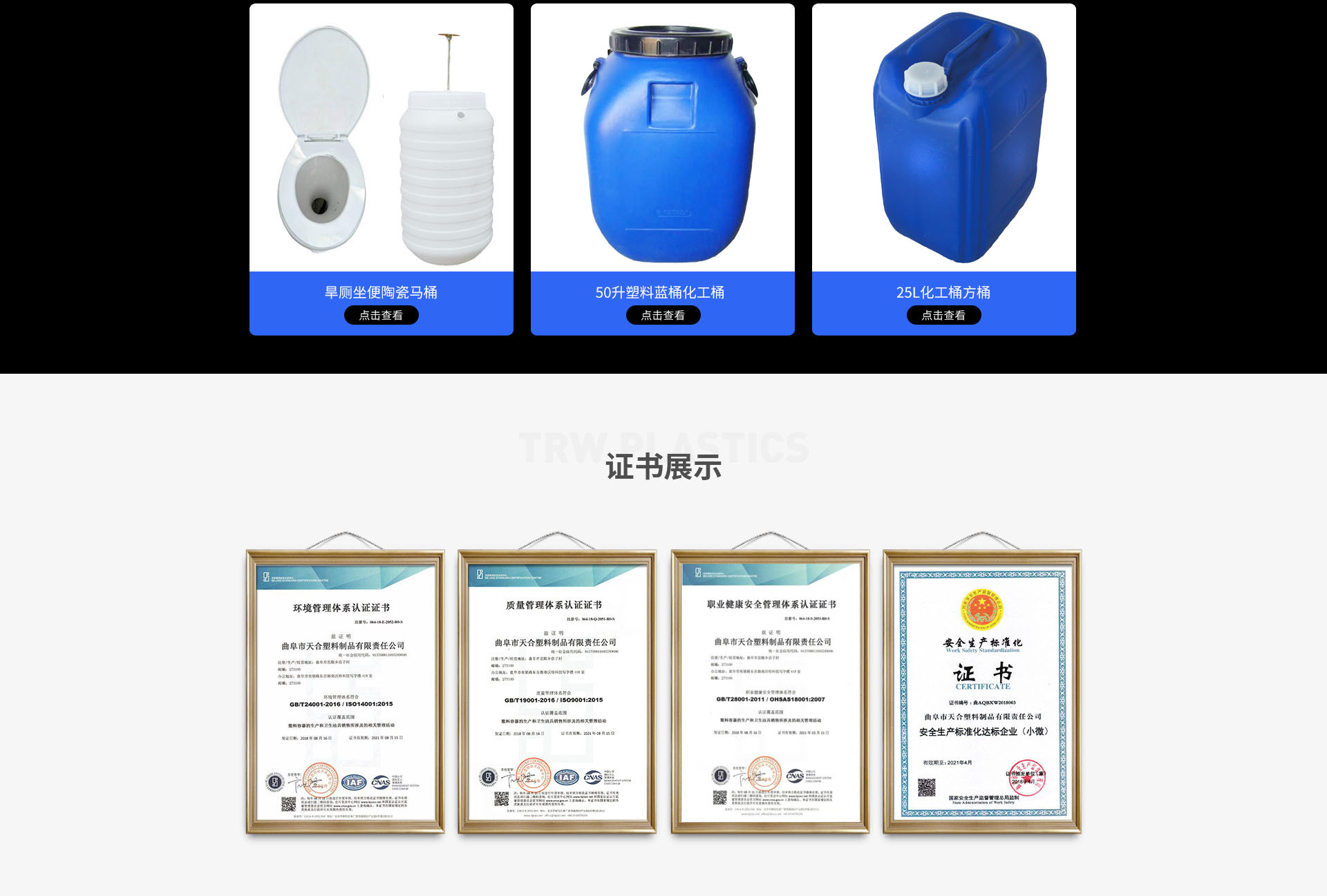 天合模具拼音怎样拼写