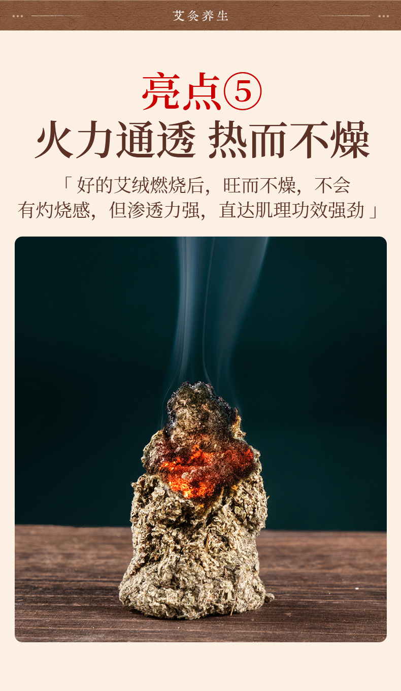 Five-Year Aged Pure Moxa Wool Ai Rong 艾绒 500g Hand-Processed Artemisia argyi for Moxibustion Sticks and Cones quality and texture
