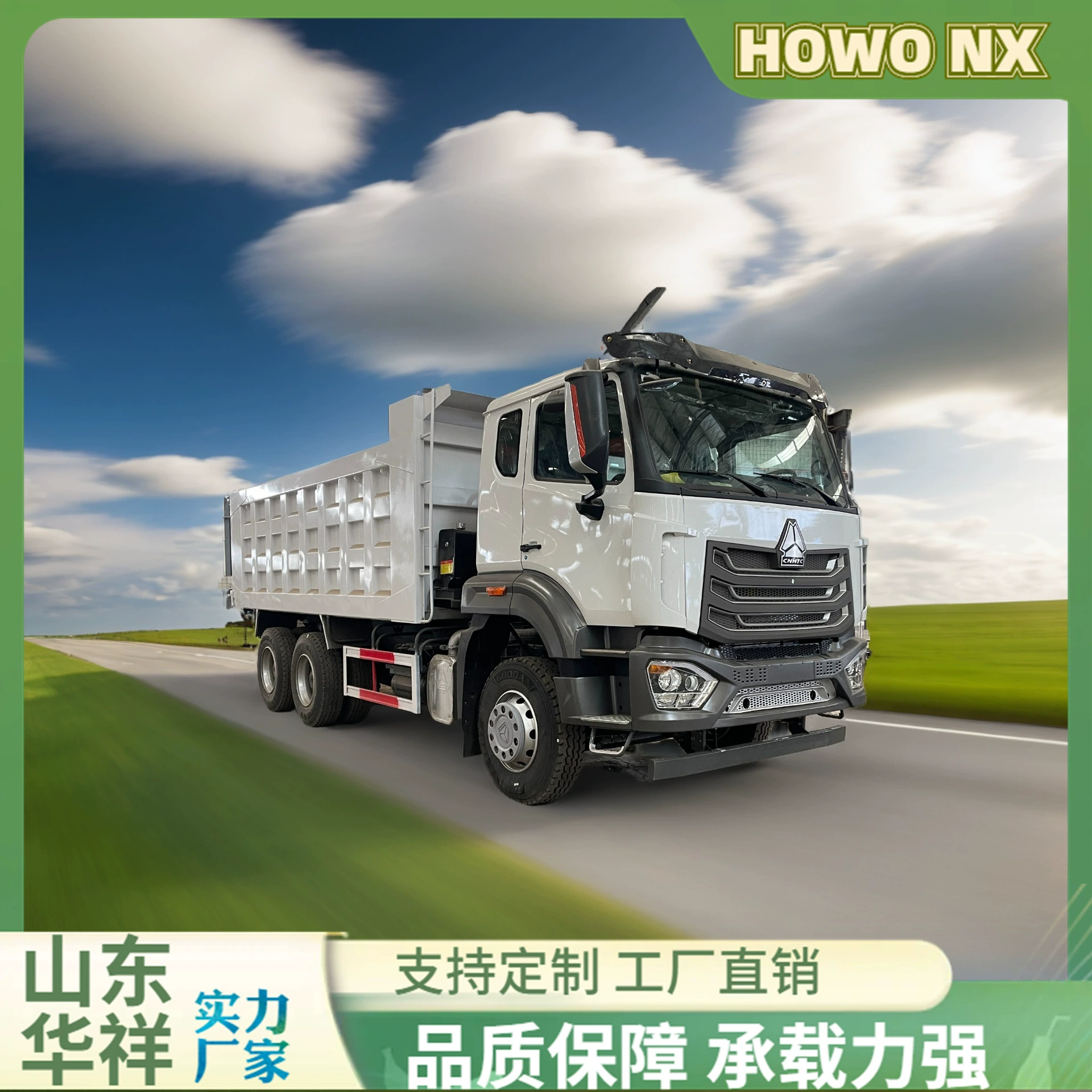 Производитель поставляет самосвал HOWO HOWO NX TRUCK25 тонн Sinotruk для экспорта в Африку, Евро-3, 371 л.с.