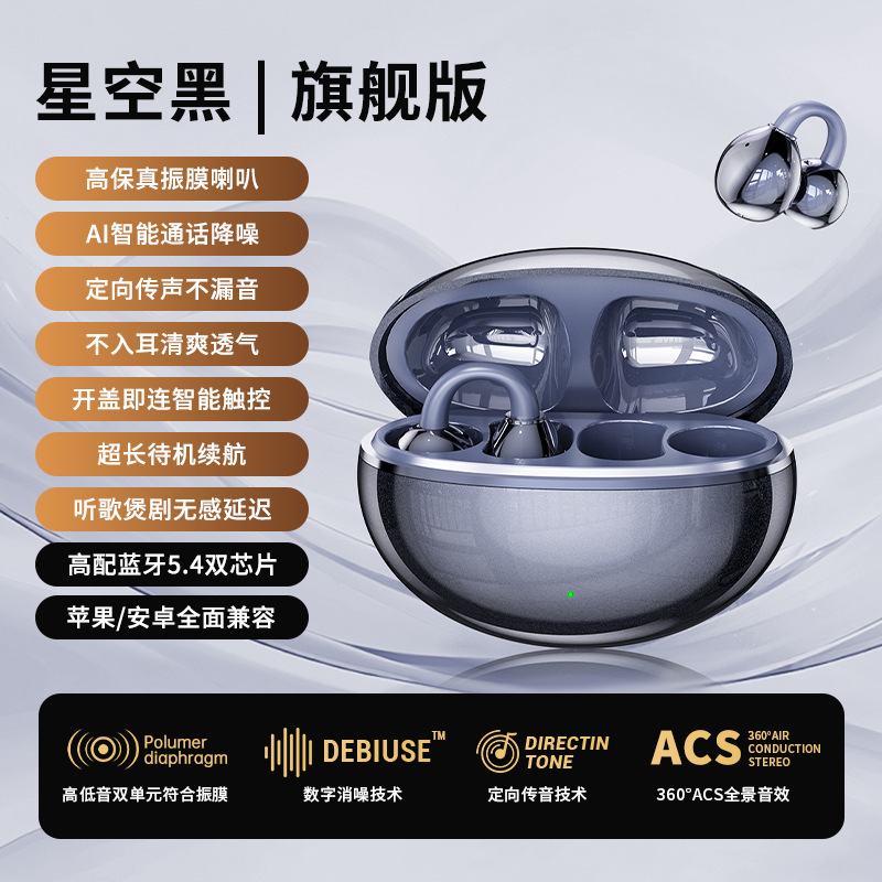 2025新型G126耳クリップ式bluetoothイヤホン無線耳に入らない運動M91は華為を長く装着しても痛くない|undefined
