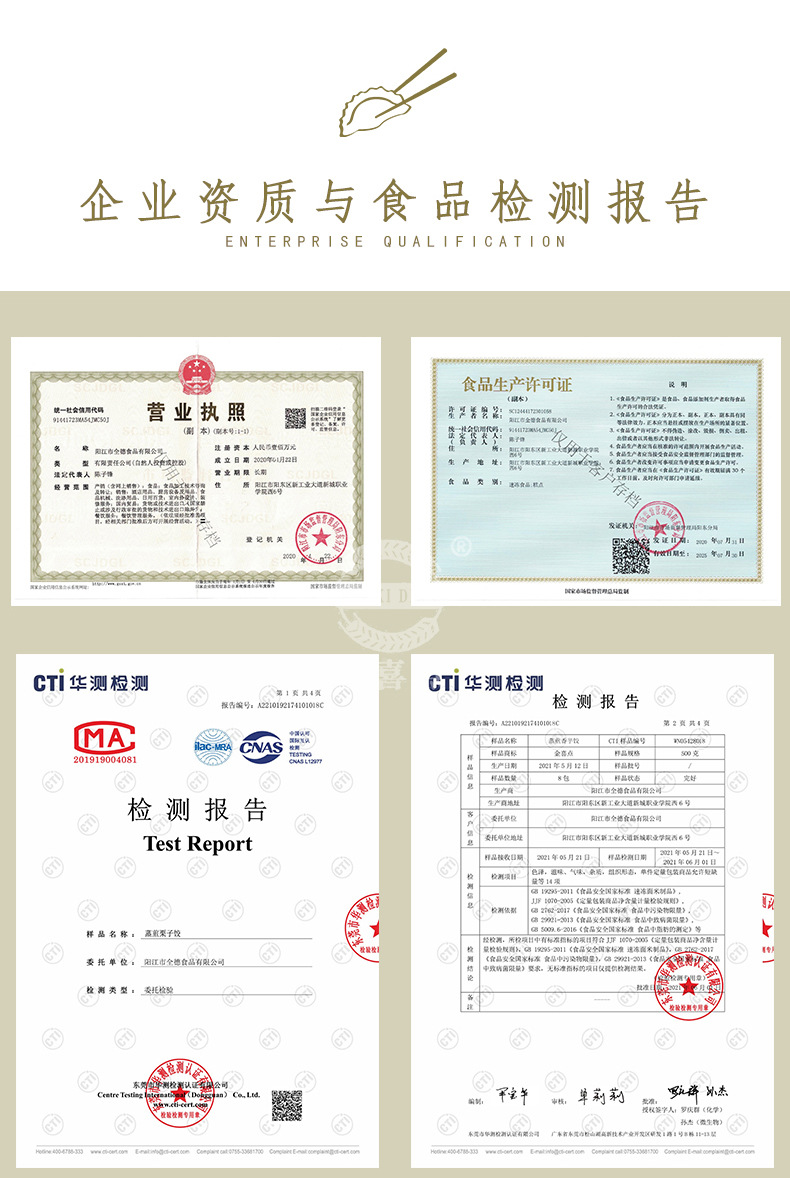 500克蒸煎栗子饺-水印_09