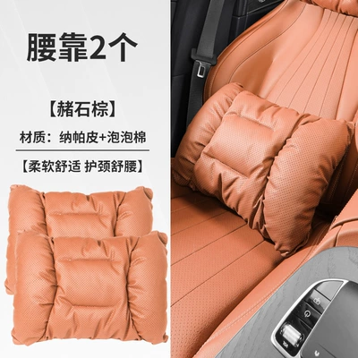 Headrest Headrest - ocher-brown-pair-of-bubble-cotton-waistrests