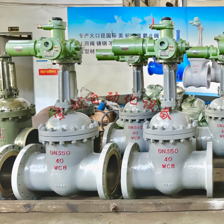 DN300 电压AC660V 矿用一体式智能型MZ941H-64C防爆型电动闸阀