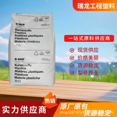 PA66尼龙颗粒 A3UG5 玻纤增强25% 无卤阻燃V0 耐油 耐高温 高强度