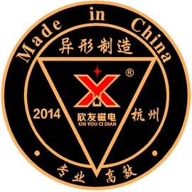 方形磁铁 圆形强磁 磁铁片 钕铁硼异型 瓦形非标设计 耐高温磁铁