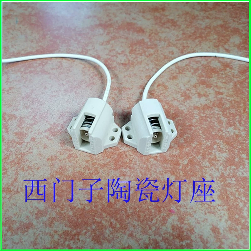 Патрон лампы Siemens сценическая лампа высокого давления серии R7S Двусторонняя Металлогалогенная лампа держатель фары Патрон лампы Siemens