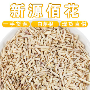 �F؛���l��é��ԭș�� ɢ�b��؛��é���� ��é����������ǰ�ԭ��