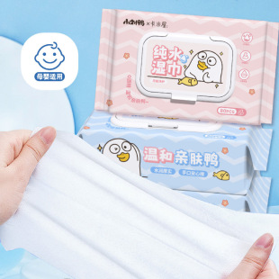 Xiao Liu Ya Genuine Baby Wipes Cartoon Thickened 80 Sheets Large Pack Baby Hand and Mouth Special Cleaning Wet Wipes Wholesale
