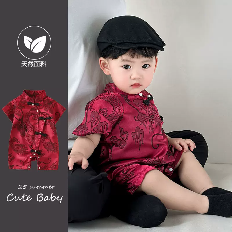 新起点服饰婴儿衣服夏装新生儿男宝宝满月爬爬服中国风唐装连体衣