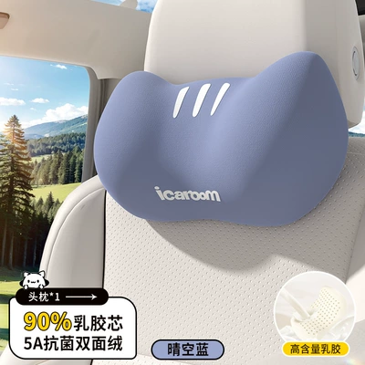 Headrest: Classy Seat Neck Pillow in - single-headrest-i-r567ak-l-clear-sky-blue
