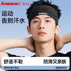 保健护具;运动护膝;护膝