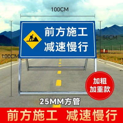 Signs, Road Traffic Safety | Warning sign - slow-down-due-to-construction-ahead-25-square-meters-thickened-and-extra-thick