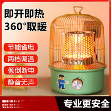 ���������¿��B�\ȡů������t늿��t����ů�_����ʡ�С̫�