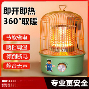 ���������¿��B�\ȡů������t늿��t����ů�_����ʡ�С̫�