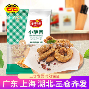 ����С����1kg��ը�u�������ʳ���û��ð��ʳ�ļӟ�С�԰��Ʒ