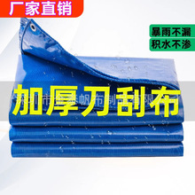 ��ˮ�����񲼼Ӻ���ĥpvc�Ͳ����ﲼ���I����ꖷ��꿹�ϻ����β�