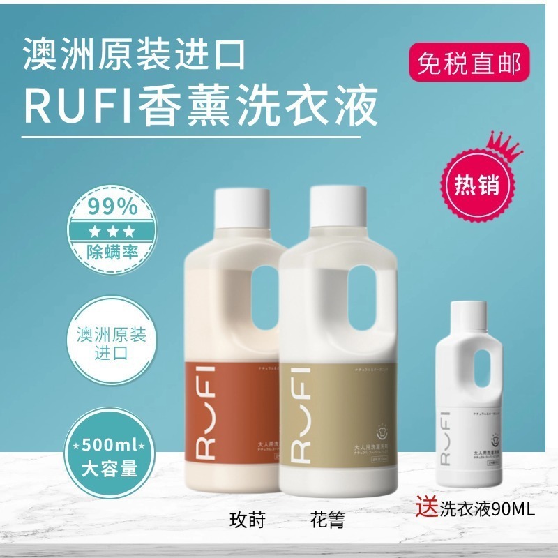 洗衣液奶香玫瑰抑菌护衣护色持久留香洁净护理手洗机洗|undefined