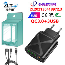 ���4USB QC3.0���5V/9V/12V�WҎ����¿����г�����WҎ  qc3.0