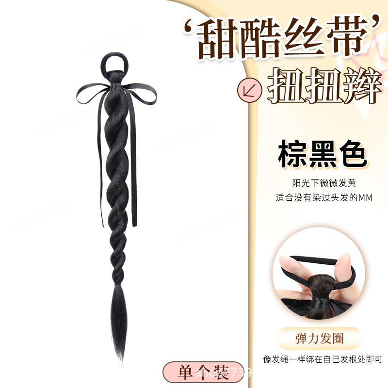 假发辫子女丝带扭扭辫甜酷辣妹麻花拳击长辫子发饰增发假发辫马尾|undefined