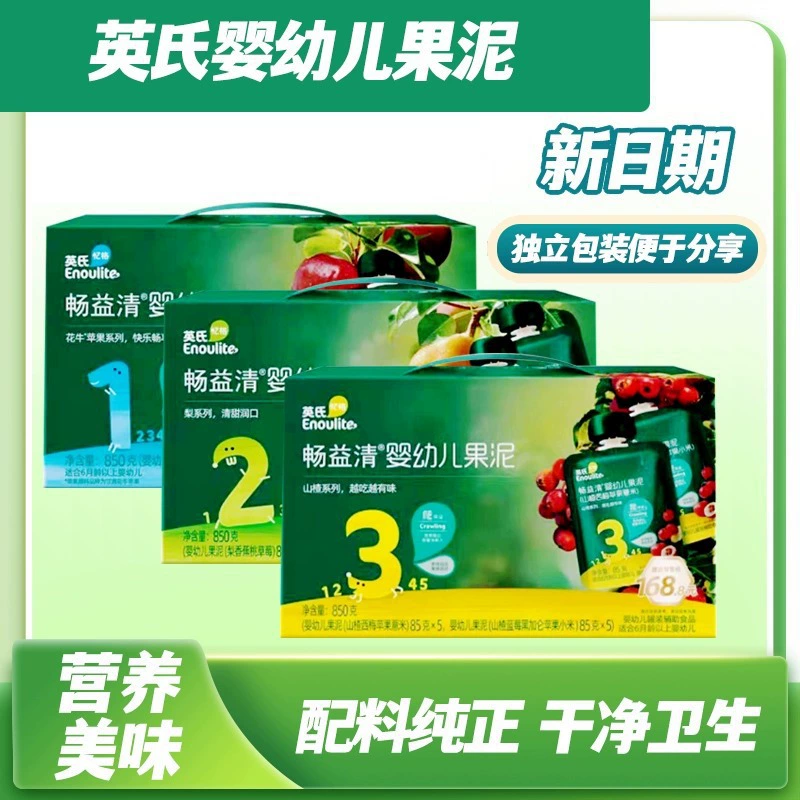 Фруктовое пюре Changyi Qing в британском стиле для младенцев и детей младшего возраста, изготовленное из отборных качественных фруктов, подходит для детей от 6 месяцев, питательный перекус и дополнительное питание.