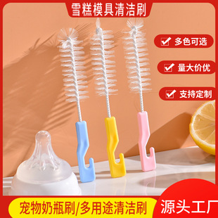 Household Popsicle Model Cleaning Brush Baby Pacifier Brush Nylon Brush Pet Bottle Cleaning Brush Straw Brush