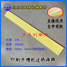 ˮīӡˢ�_��ģ�ЙC�^�����d�l����Cе���ӡˢ�C��ճ�^�򺣾d�z